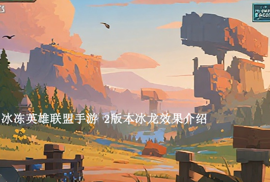 英雄联盟手游简化机制 lol手游钻石1到大师需要多少胜点